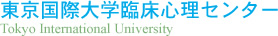 ۑwՏSZ^[Tokyo International University