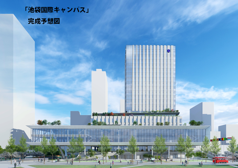 池袋国際キャンパス計画 キャンパスライフ 東京国際大学