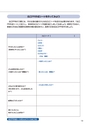 e_book2017