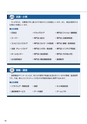 e_book2017