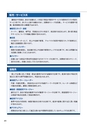 e_book2017