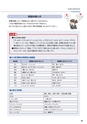 e_book2017