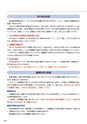 e_book2017