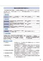 e_book2017