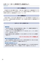 e_book2017