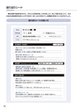 e_book2017