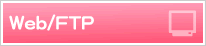 web/FTPiwj