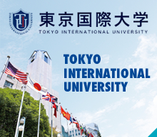 東京国際大学