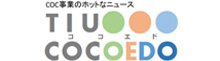 COCOEDO