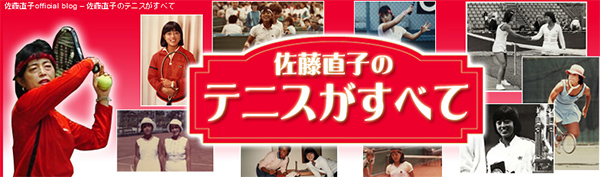 東京国際大学】硬式庭球部（テニス）｜佐藤直子監督