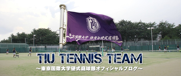 佐藤直子直筆サイン入りテニスボール 佐藤直子直筆サイン入り