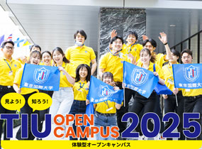 OPEN CAMPUS