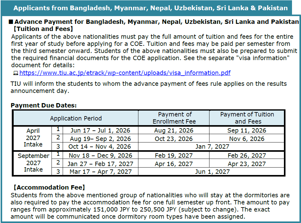 Bangladesh etc Tuition and Fees Screenshot