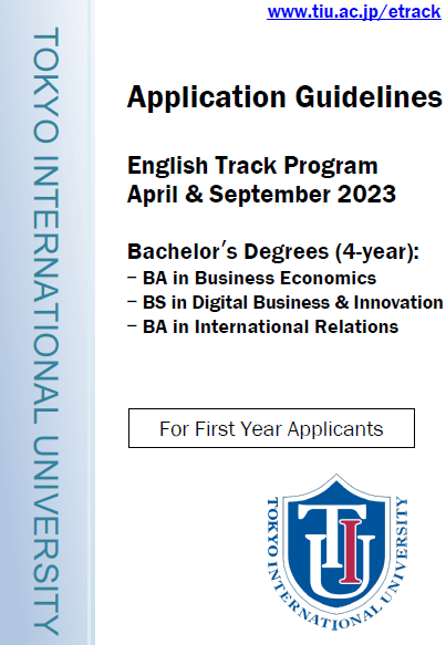 appguide2023