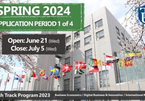 2024_Spring1_announcement