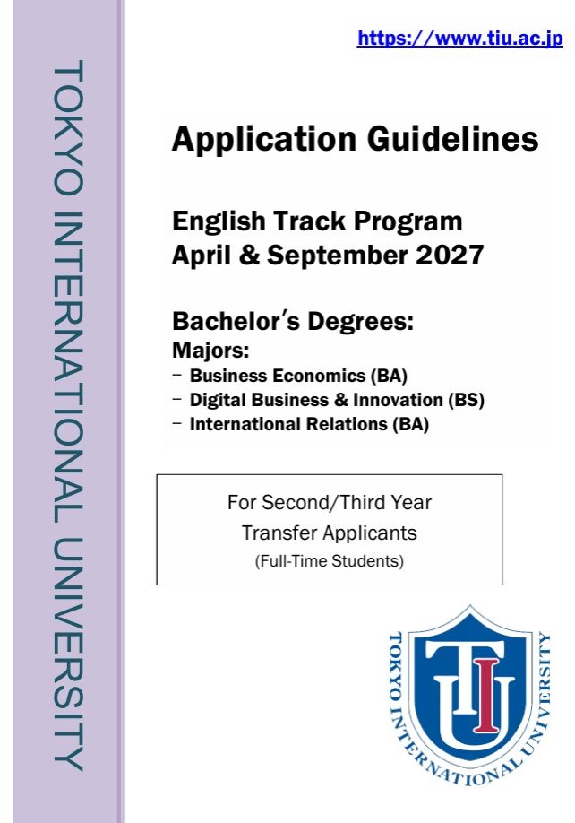 Guidelines for Transfer Student 2027
