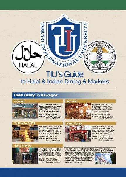 halal-cover