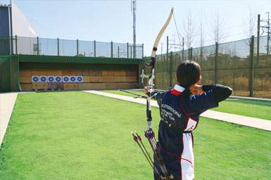 Archery Range