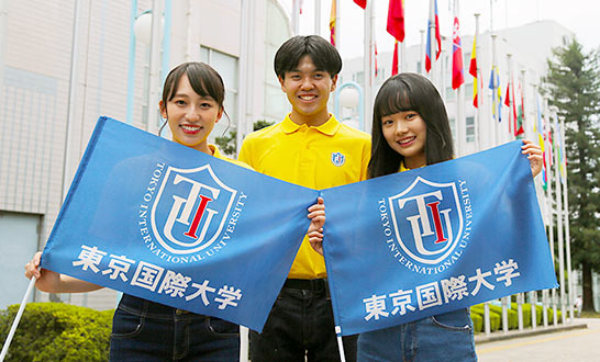 東京 国際 大学 ポチ