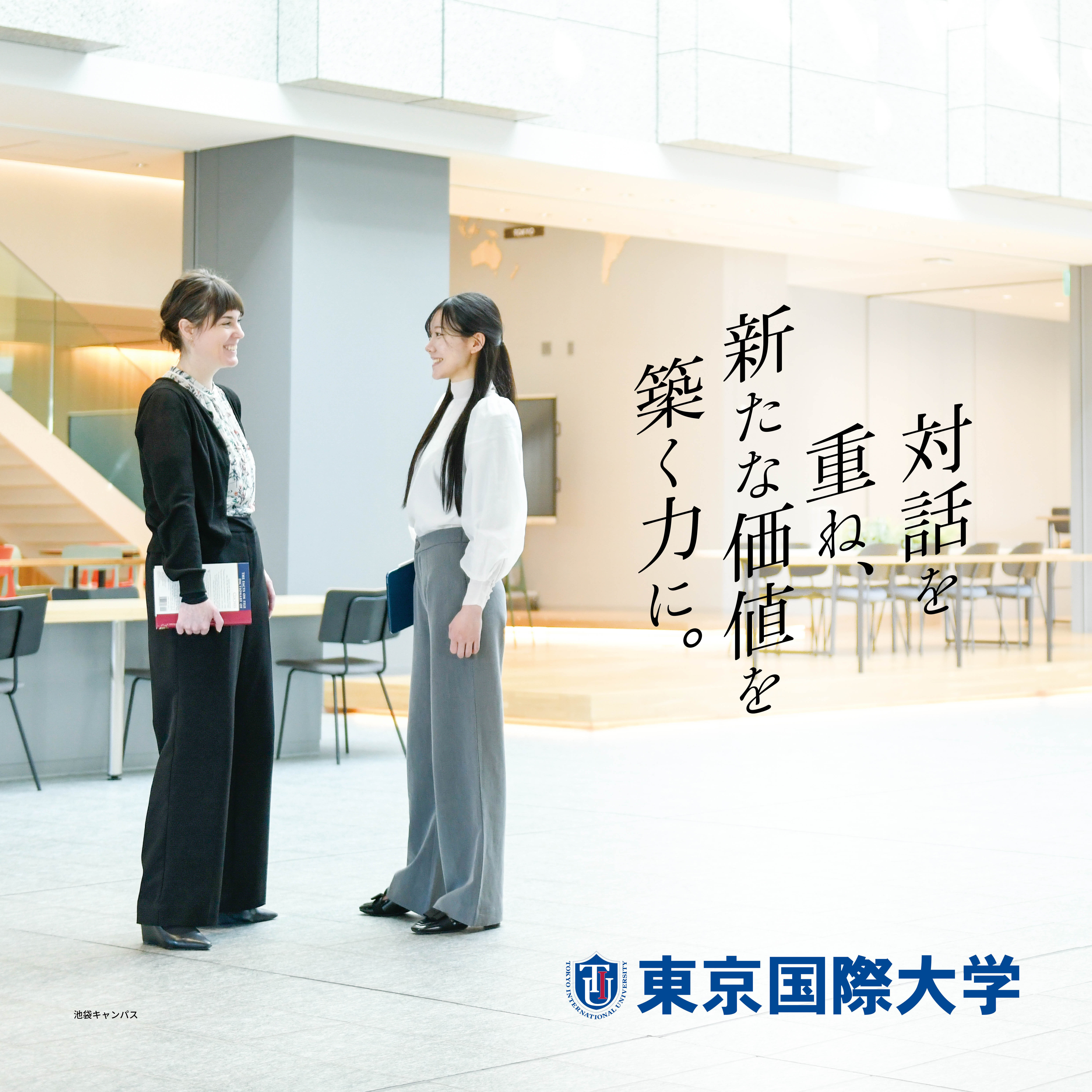 日本の将来社会・人口構造分析: マイクロ・シミュレ-ション