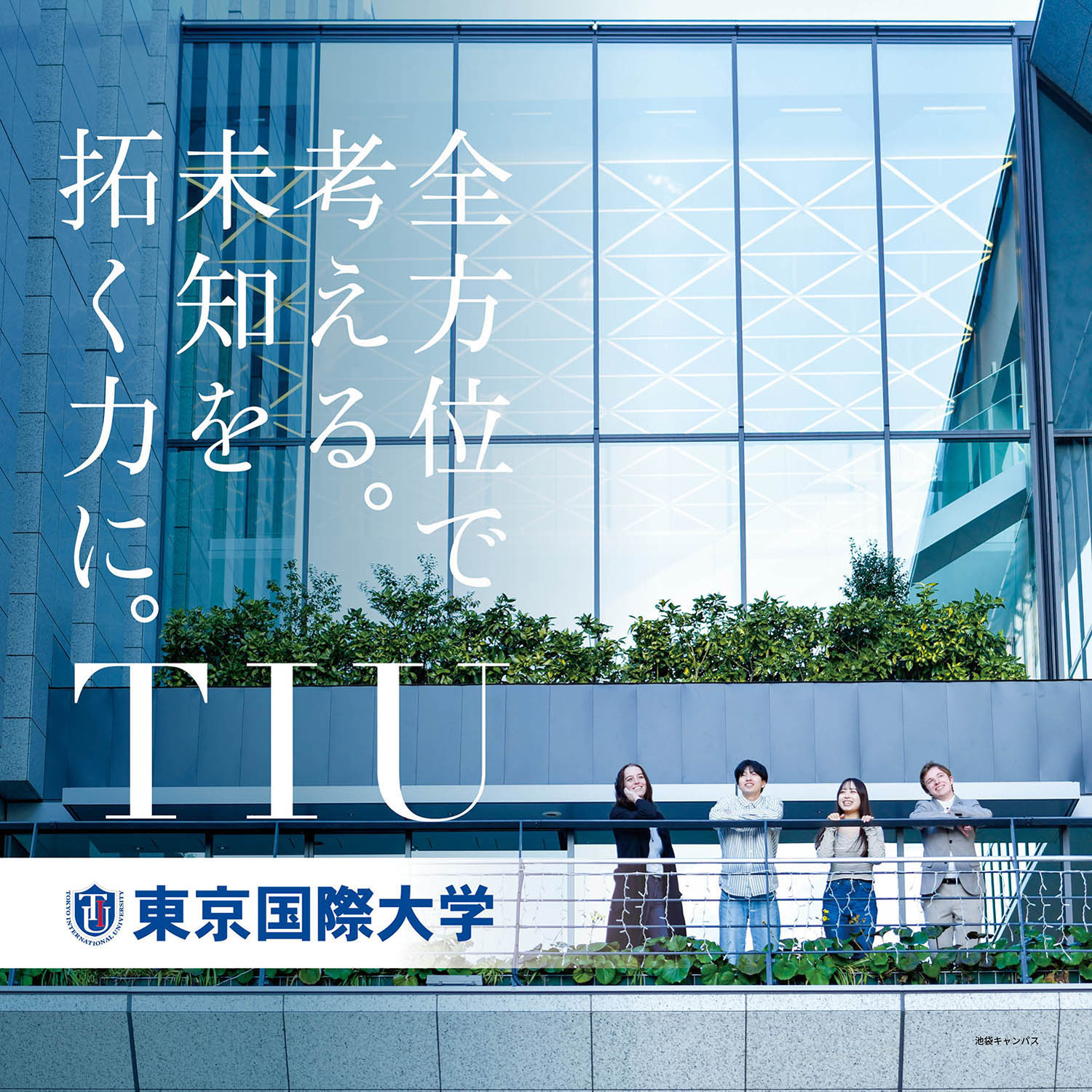 日本の未来が危ない!? 人口減少社会（全3巻） | 株式会社汐文社