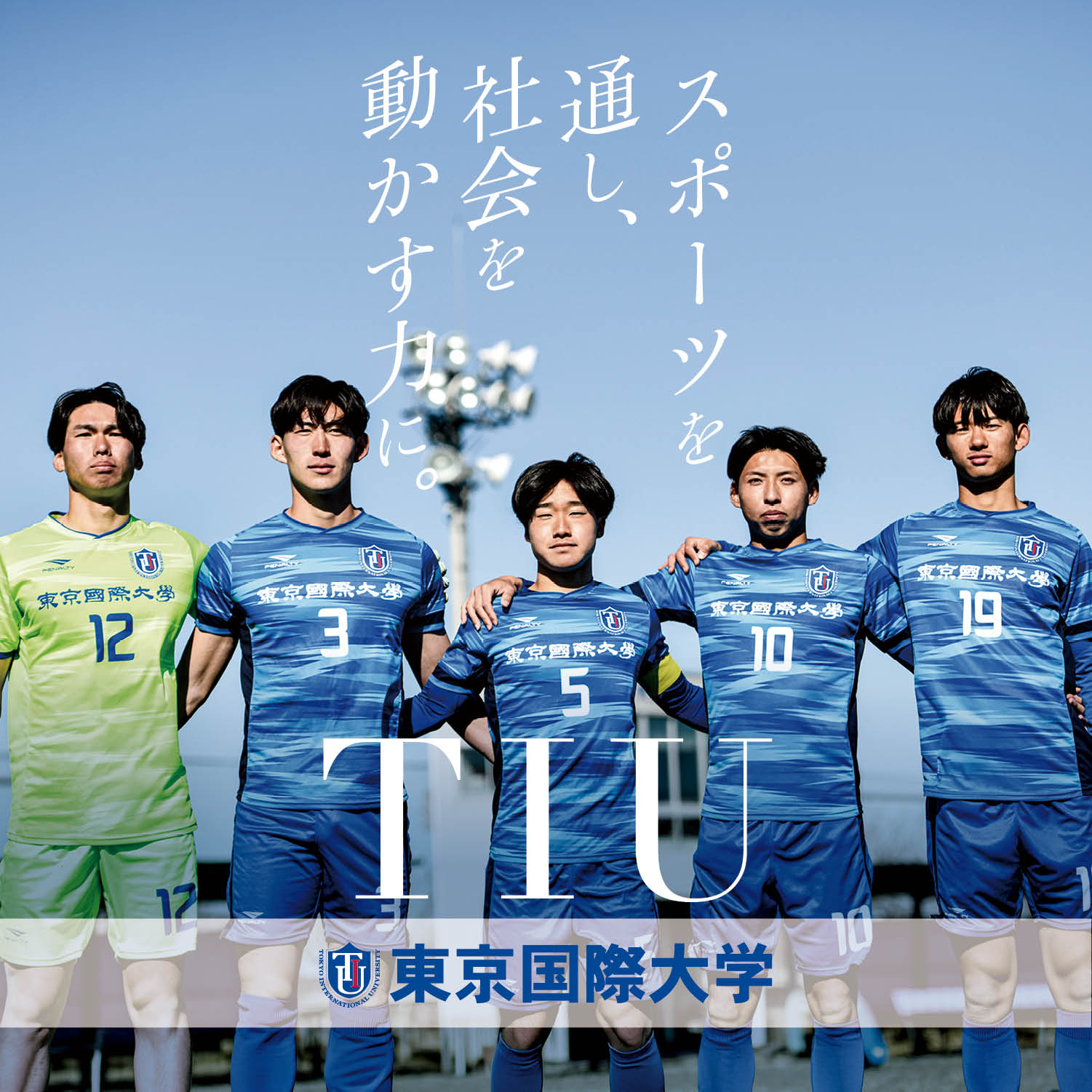 top_visual_im20260401_sports-