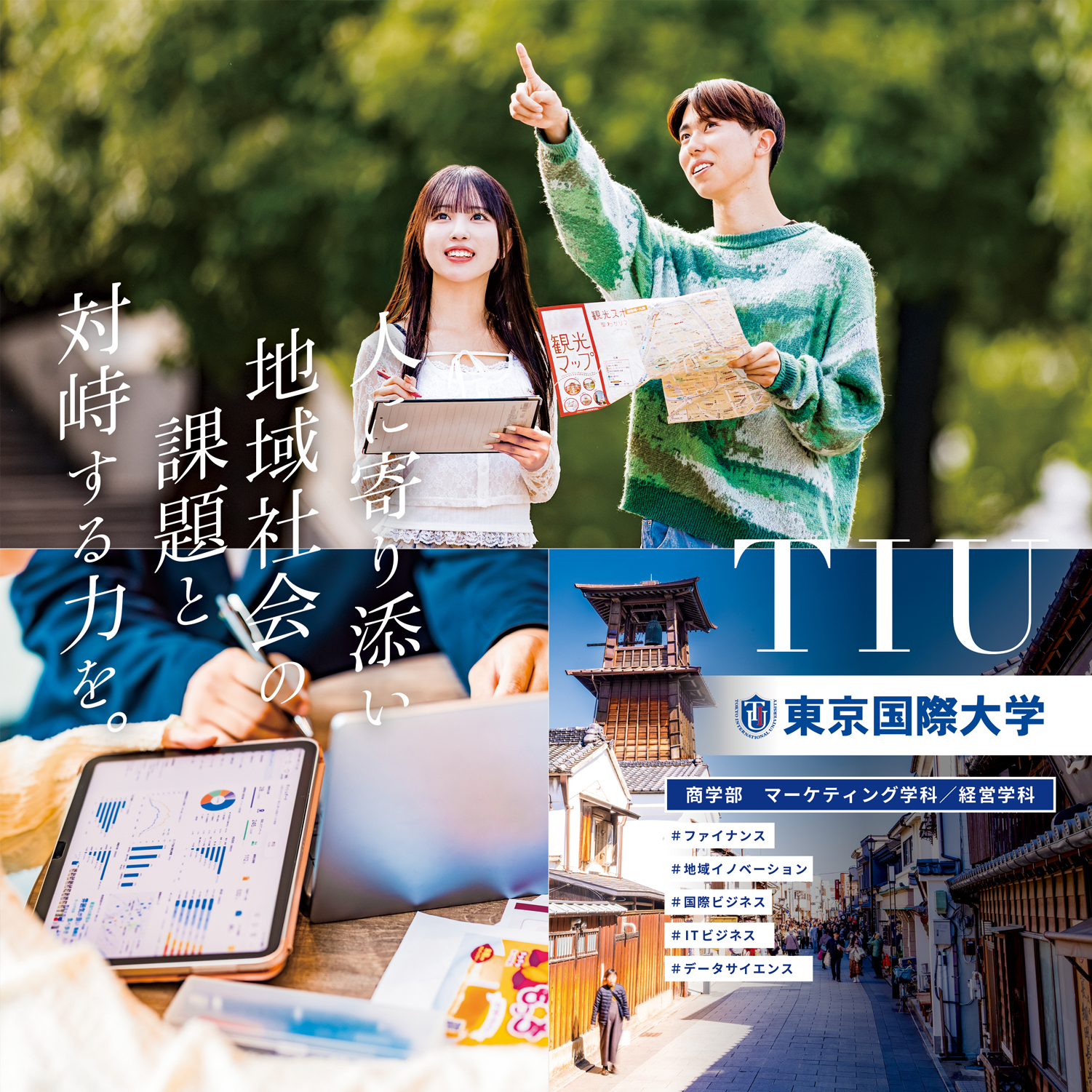 top_visual_im20261001_commerci
