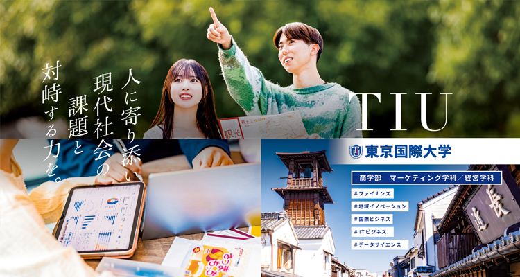 商学部
