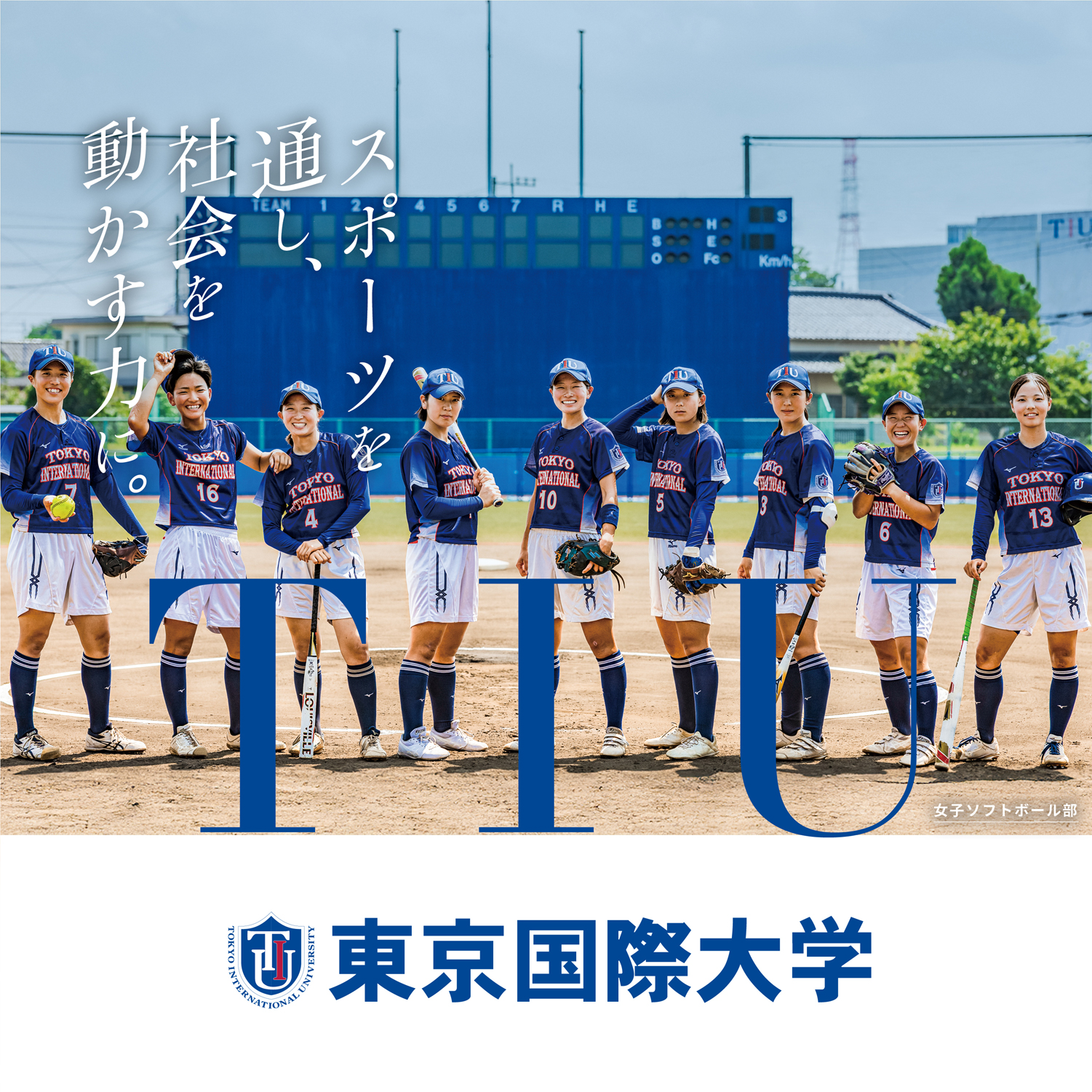 top_visual_im20261001_sports-