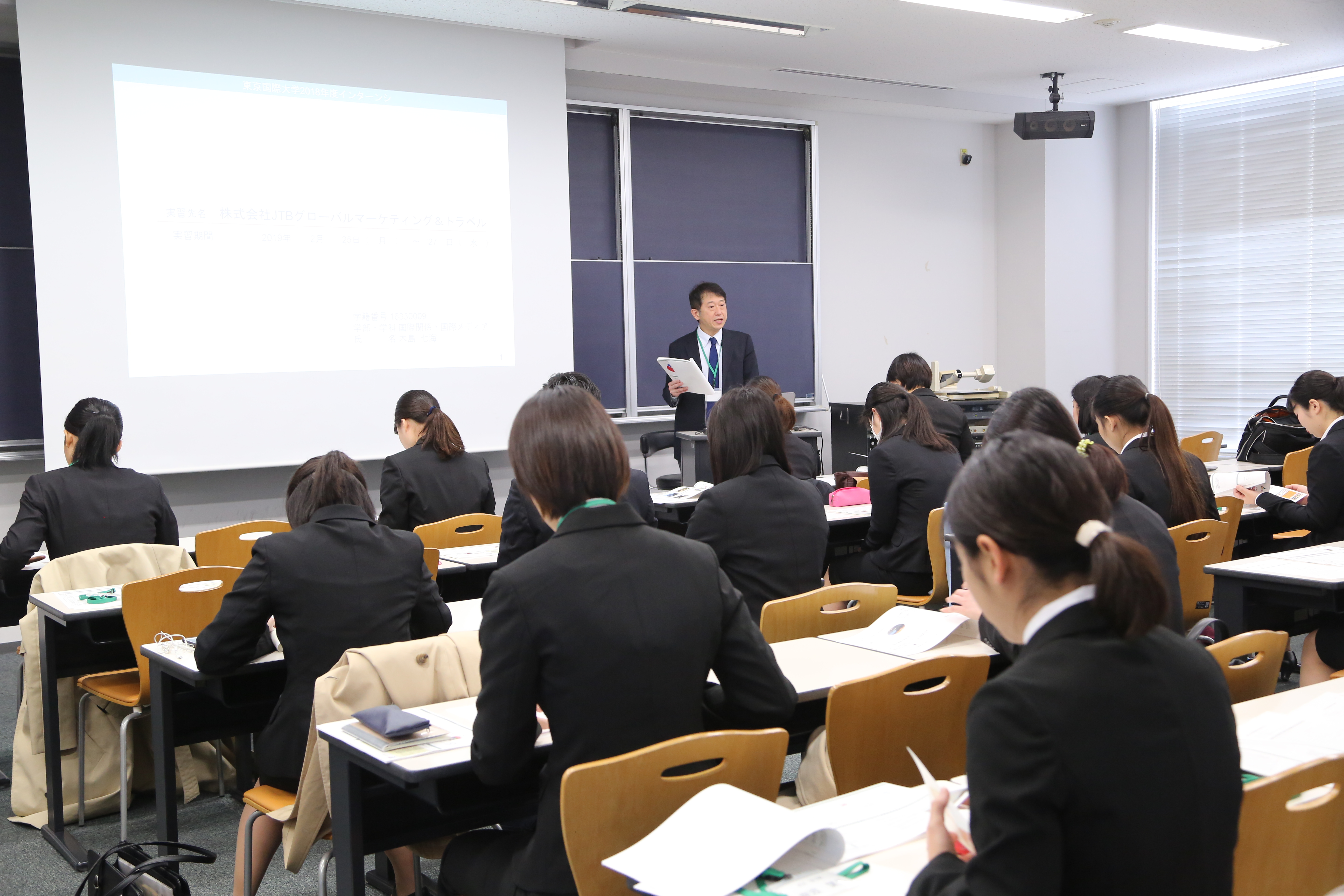 国際関係学部 Jtbグループ各社でインターンシップ 19年 ニュース一覧 東京国際大学