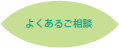 悭邲k