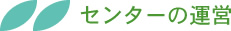 Z^[̉^c