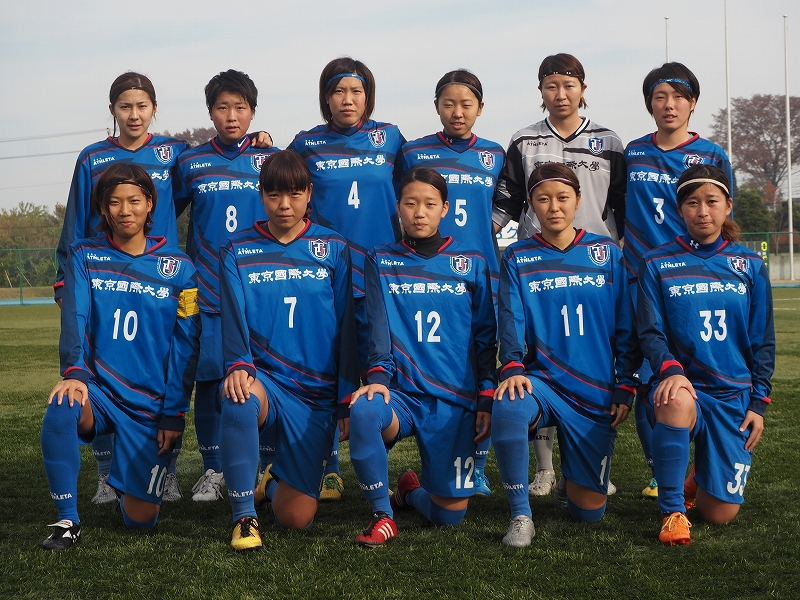 女子サッカー 関東大学女子サッカーリーグ 最終節 Vs 武蔵丘短期大学 ニュース 女子サッカー部 東京国際大学