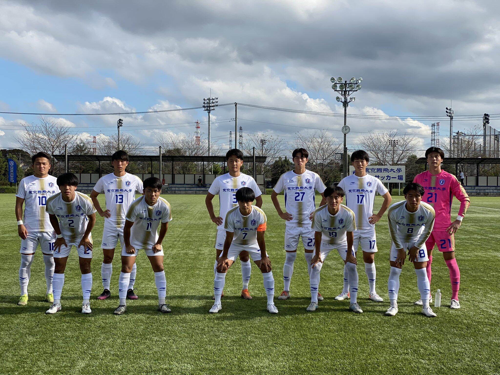 サッカー 関東大学2部リーグ後期 第19節 Vs東京学芸大学 ニュース サッカー部 東京国際大学