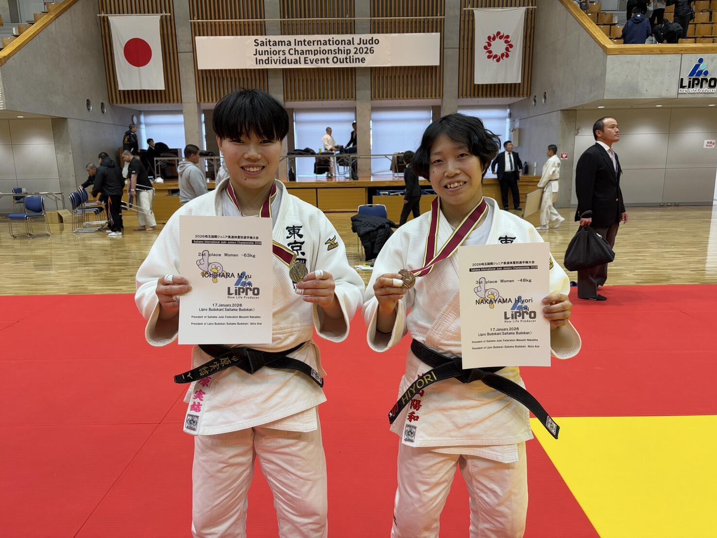 2026埼玉国際ジュニア体重別選手権大会で入賞した本学女子柔道部の選手