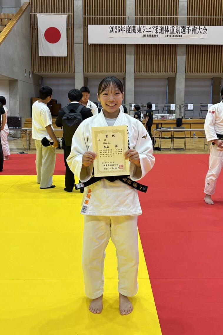 全日本ジュニア柔道体重別選手権大会の出場を決めた長嶺選手