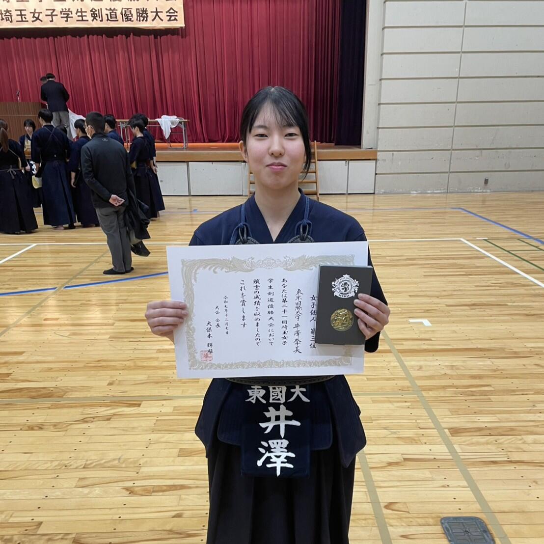 女子個人戦 第3位 井澤選手
