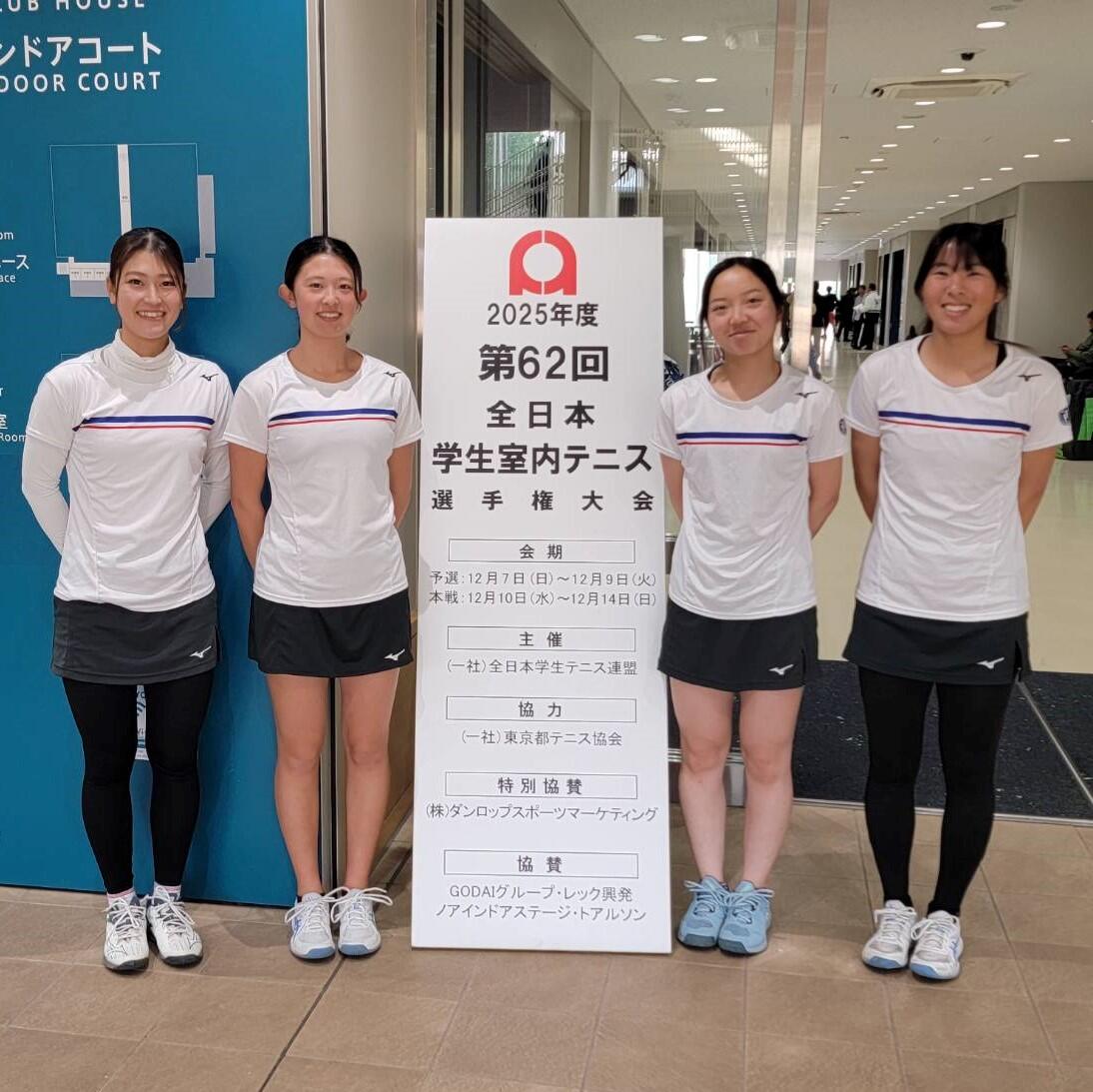 大会に出場した選手（左から：星野選手･小坂選手･大坪選手･原田選手）