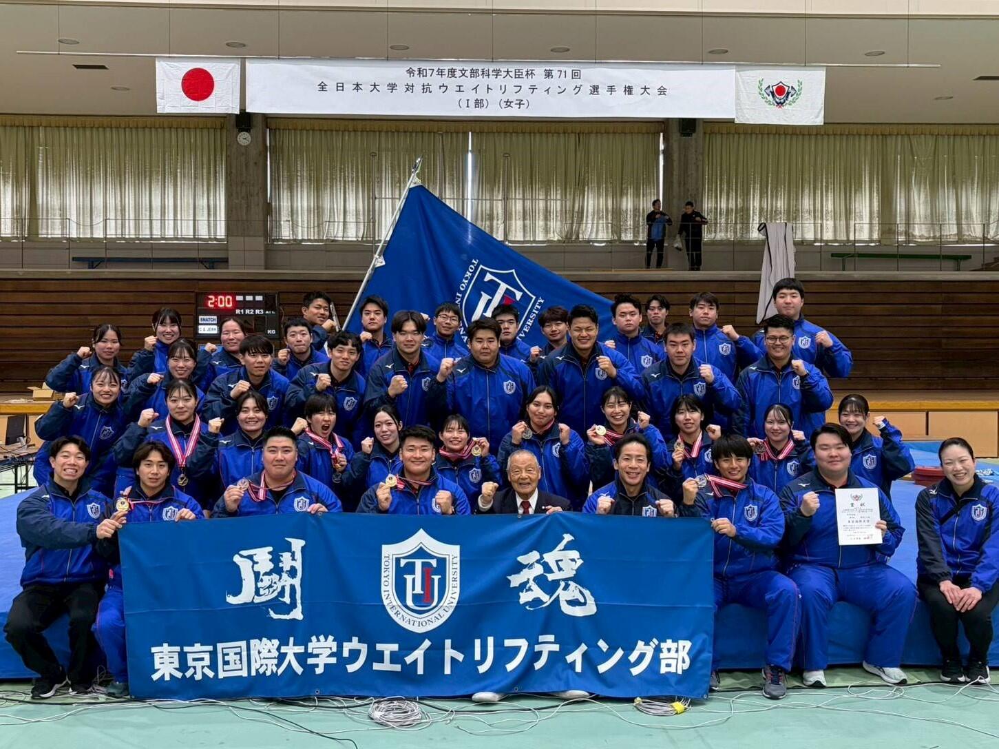 全国大会で健闘した本学ウエイトリフティング部