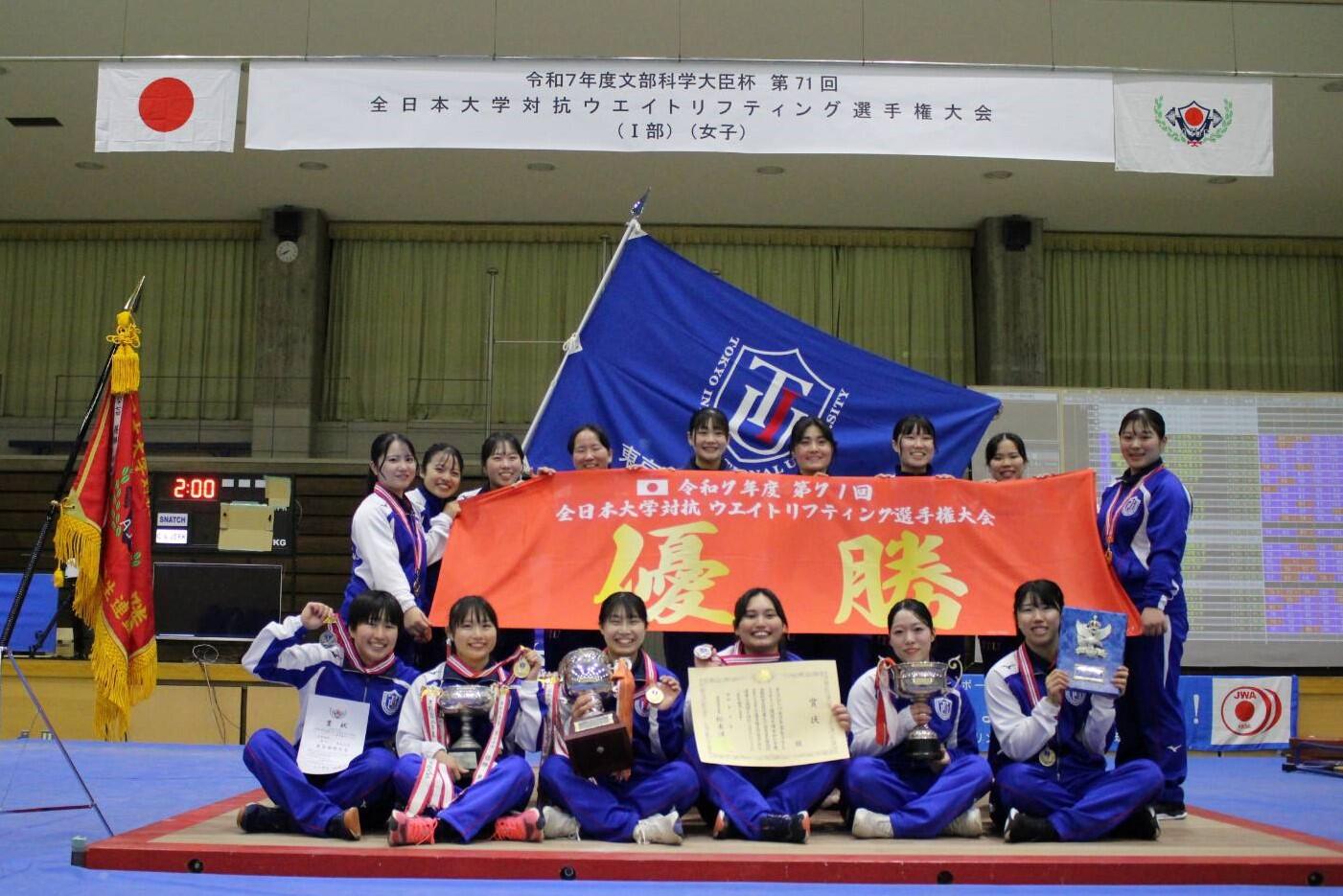 2年連続5回目の優勝を果たした女子チーム