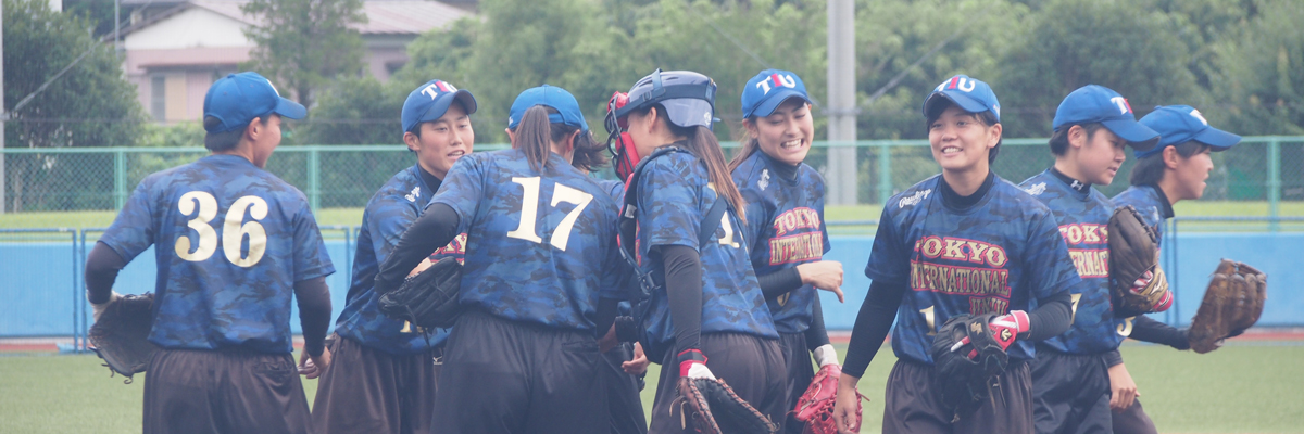 東京 国際 大学 ソフト ボール 不祥事 東京 国際 大学 ソフト ボール 不祥事